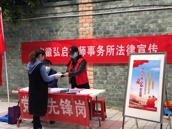 弘启所.jpg