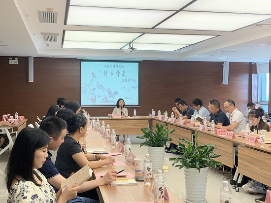 1693186877996491.jpg 市律协“诗书仲夏”读书会成功举办 图片.jpg