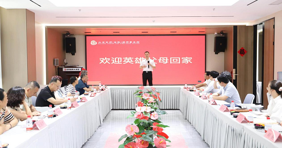 1754270020667157.png 北京京师(合肥)律师事务所:该所举办“与部分英烈父母及退役军人共庆八一建军节、欢迎英雄父母回家”活动.png