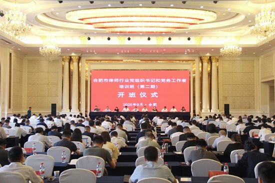 开班仪式全景.jpg
