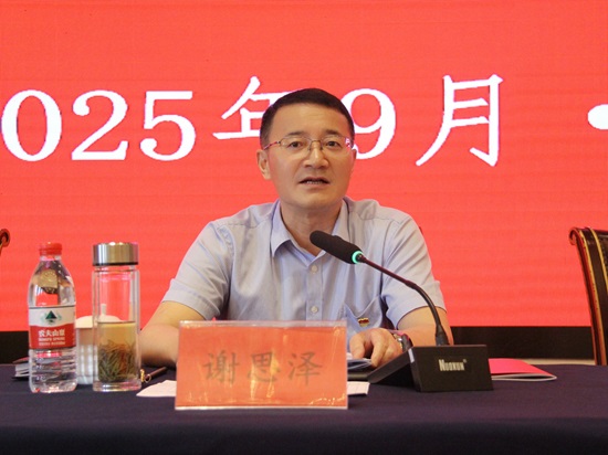 谢思泽.jpg