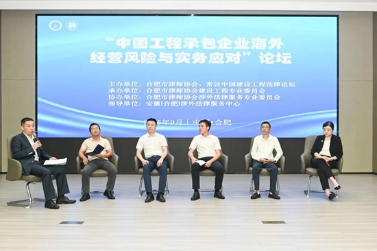 1757901076200686.jpg 主题一与谈.jpg