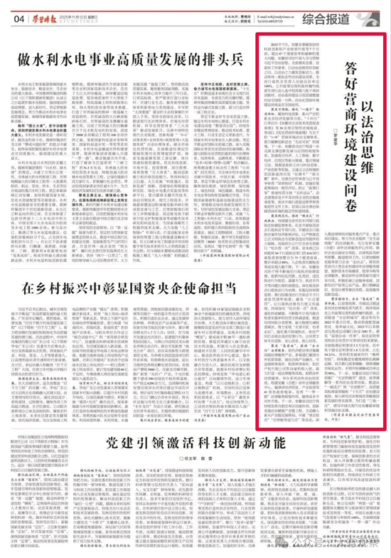 1762998354705034.png 微信图片_2025-11-13_090319_785.png