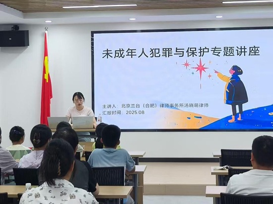 1764139076667829.jpg 兰台.jpg