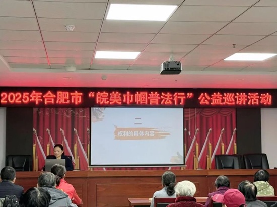 1764139103178606.jpeg 德禾翰通合肥办公室.jpeg