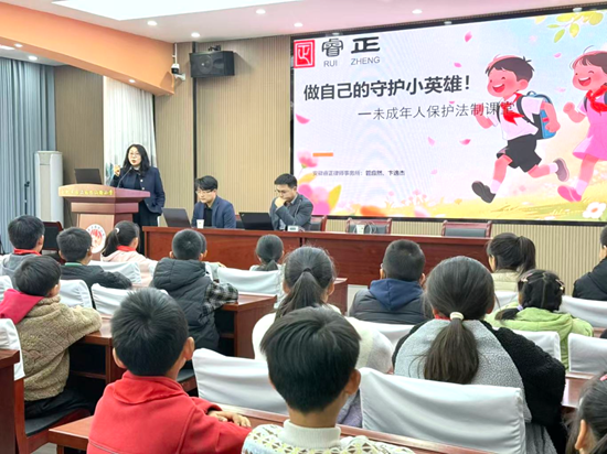 1764728214462859.png 安徽睿正律师事务所.png