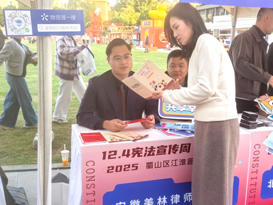 1764728222285746.png 安徽美林律师事务所.png