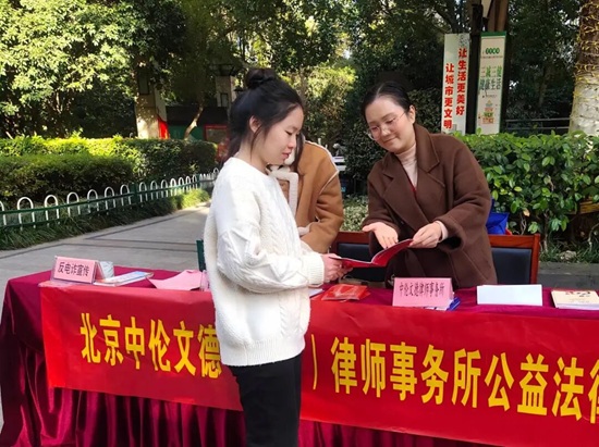 1764728241891201.jpg 北京中伦文德(合肥)律师事务所.jpg