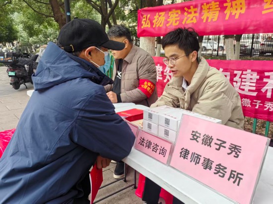 1764902094220072.jpg 安徽子秀律师事务.jpg