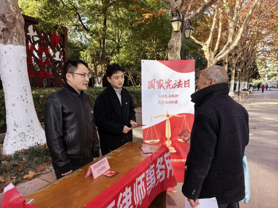 1765172576970530.png 市律协行政法专业委员会.png