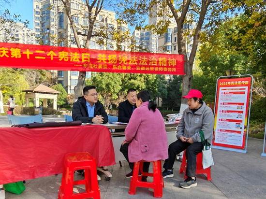 1765172663992190.png 安徽远致律师事务所.png