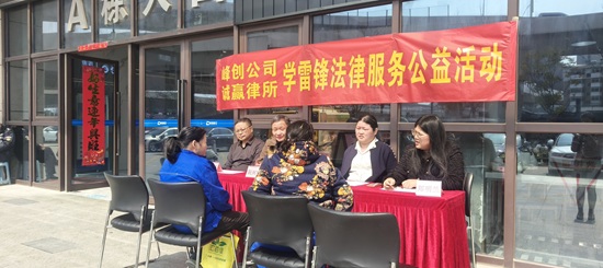 1773975250945741.jpg 安徽诚赢律师事务所.jpg