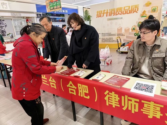 1773975279448722.jpg 北京兰台(合肥)律师事务所.jpg