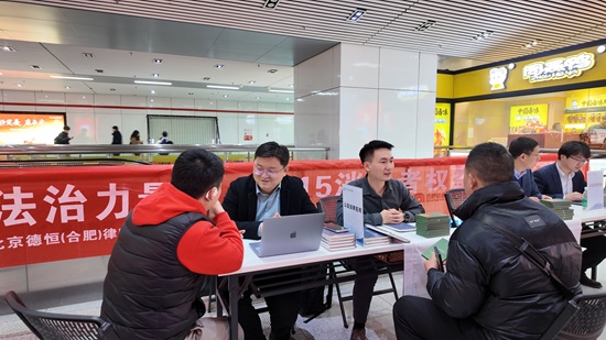 1773975288654137.jpg 北京德恒(合肥)律师事务所.JPG