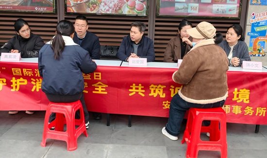 1773975297159050.jpg 安徽百商律所事务所.jpg