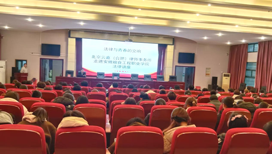 1774942915706122.png 北京云嘉(合肥)律师事务所.png