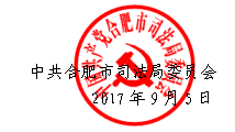 QQ截图20171023164527.png