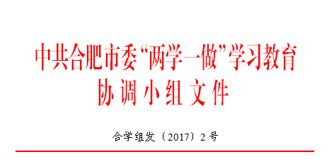 QQ截图20171023164652.png