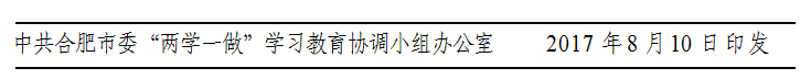 QQ截图20171023165227.png
