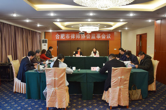 监事会全场.jpg
