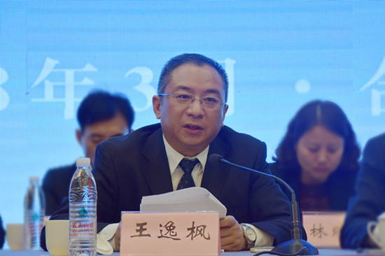 王局讲话.jpg