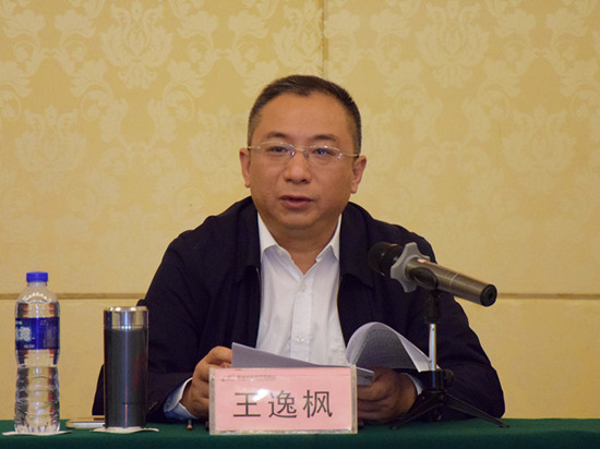 王局.jpg