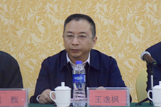 王逸枫.jpg