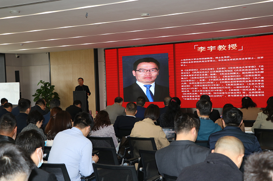 市律协举办民法典背景下的融资租赁法律修改与法律适用研讨活动.png