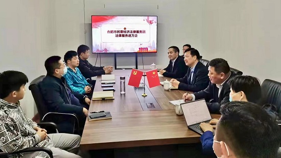 安徽正山信息技术有限公司..jpg