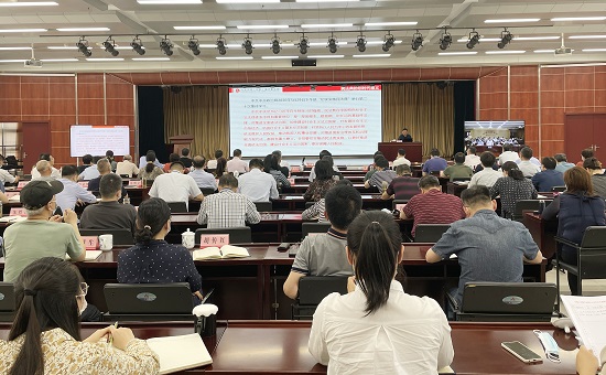 北京京师（合肥）律师事务所：该所为安徽省人民银行系统“处级干部学习贯彻党的十九届六中全会精神轮训班”授课.jpg