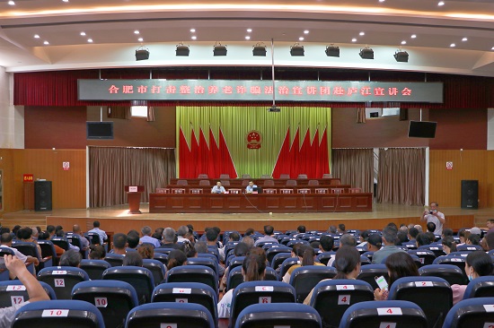 上海段和段（合肥）律师事务所：该所律师走进庐江县庐城镇人民政府开展普法宣讲.jpg