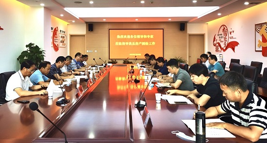 安徽持优律师事务所：肥东县不动产登记中心邀请该所律师参加该中心组织的肥东县房产测绘业务实务工作交流会.jpg