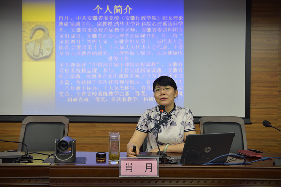肖月.png