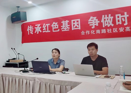 安徽中特律师事务所：该所律师前往安高广场写字楼为企业员工开展劳动法普法宣传讲座.jpg