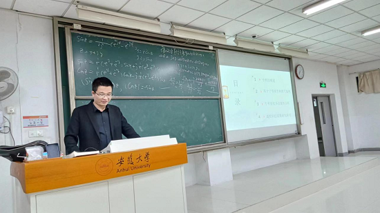 北京市炜衡（合肥）律师事务所：该所律师为安徽大学化学与化工学院学生举办“专利法导读及高分子领域专利文件撰写实务”专题讲座.png