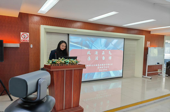 安徽华人律师事务所：该所律师赴合肥市方升信息科技有限公司、合肥恒大江海泵业股份有限公司开展“风清正气，廉洁自律”企业廉政教育培训专题讲座.png