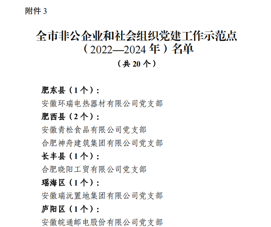 图3.png