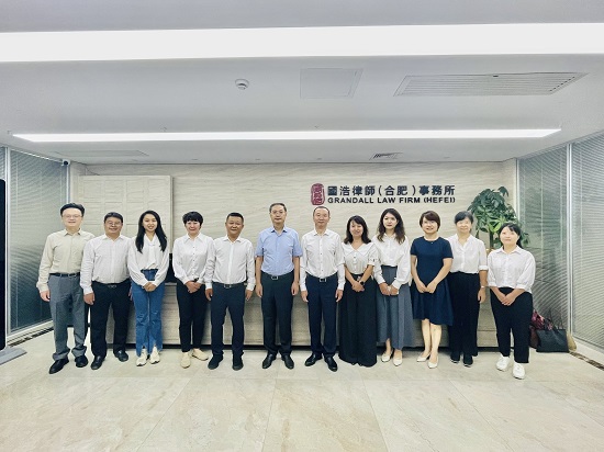 国浩（合肥）律师事务所.jpg