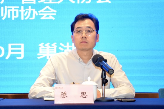 陈思.jpg