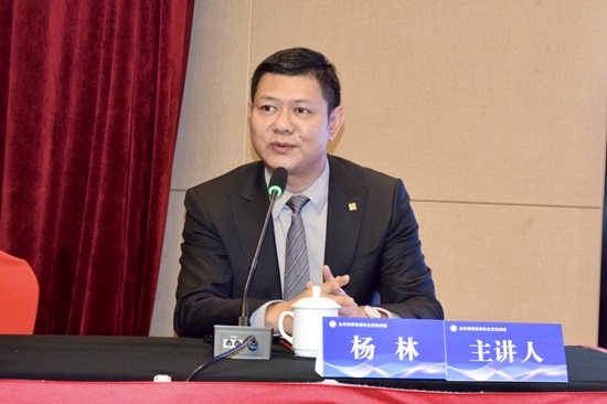 杨林.jpg
