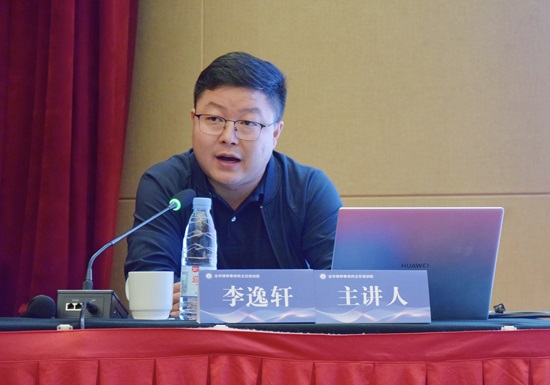 李逸轩.jpg
