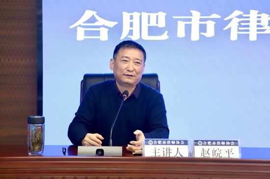 赵皖平.jpg
