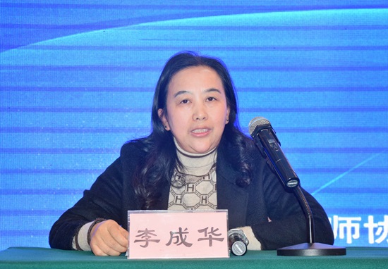 李成华.jpg