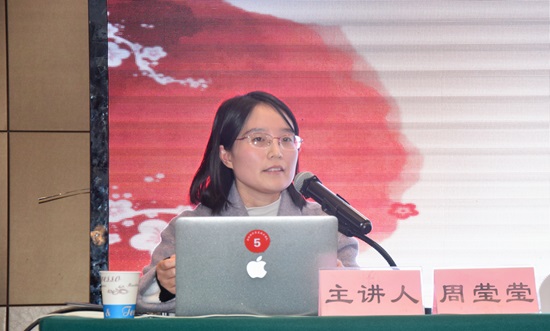 周莹莹.jpg