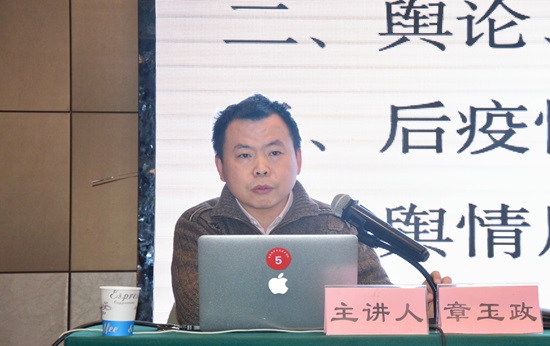 章玉政.jpg