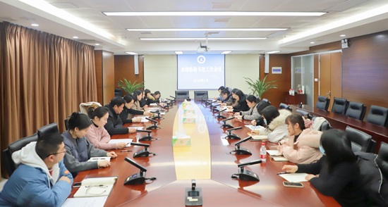 凝心聚力 再启新程  市律协秘书处召开年度工作总结交流会 图片（挂网版）.jpg