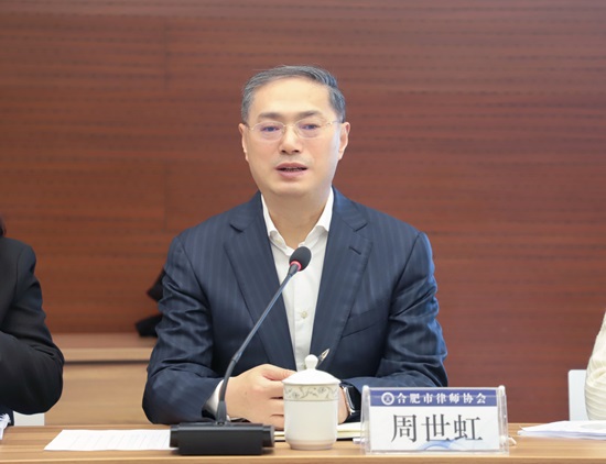 周世虹.jpg