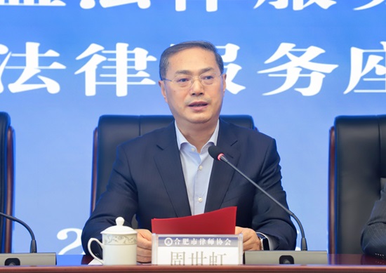 周世虹.jpg