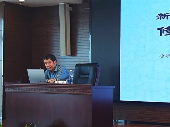 杨忠.jpg