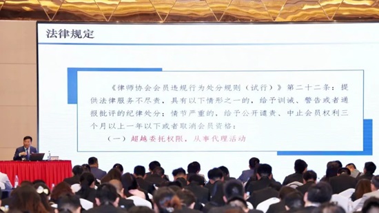 授课.jpg